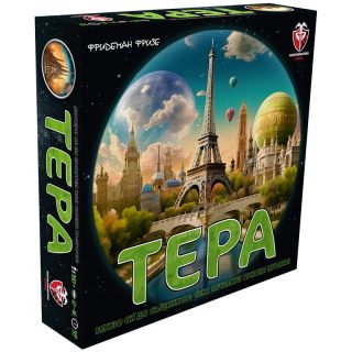 Настолна игра - ТЕРА