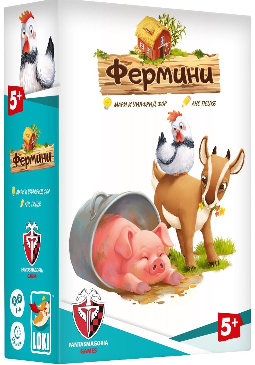 Настолна игра Фермини - Детска