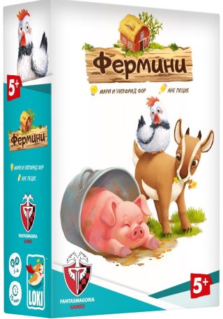 Настолна игра Фермини - Детска