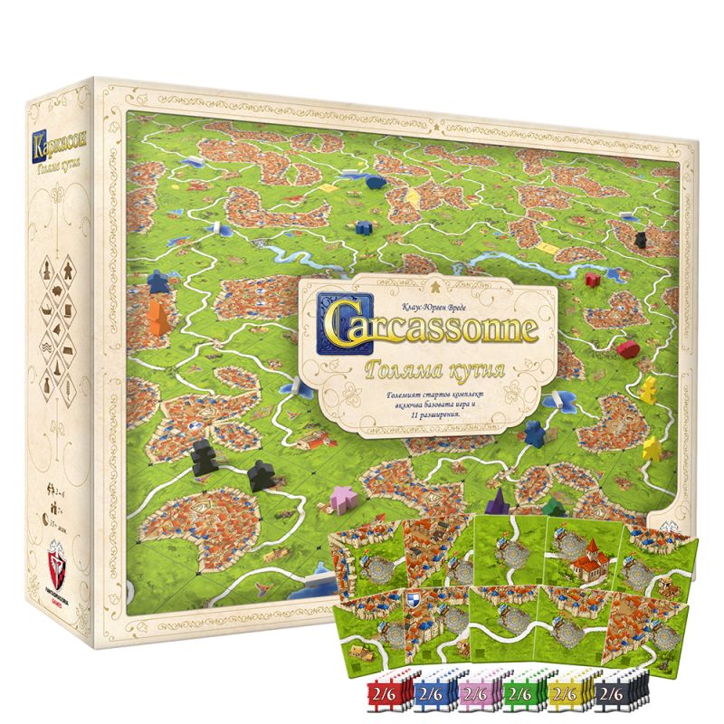 Настолна игра - Каркасон - Голяма кутия 3.0