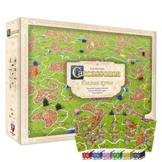 Настолна игра - Каркасон - Голяма кутия 3.0