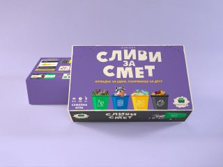 Настолна игра Сливи за Смет