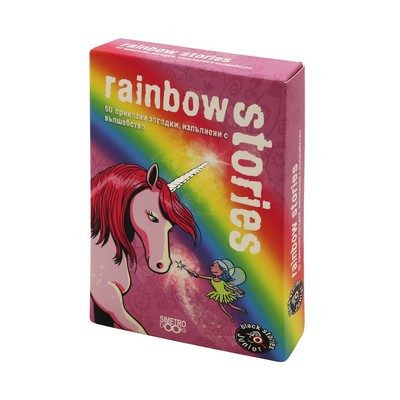 Парти настолна игра с карти - Black Stories Junior - Rainbow stories