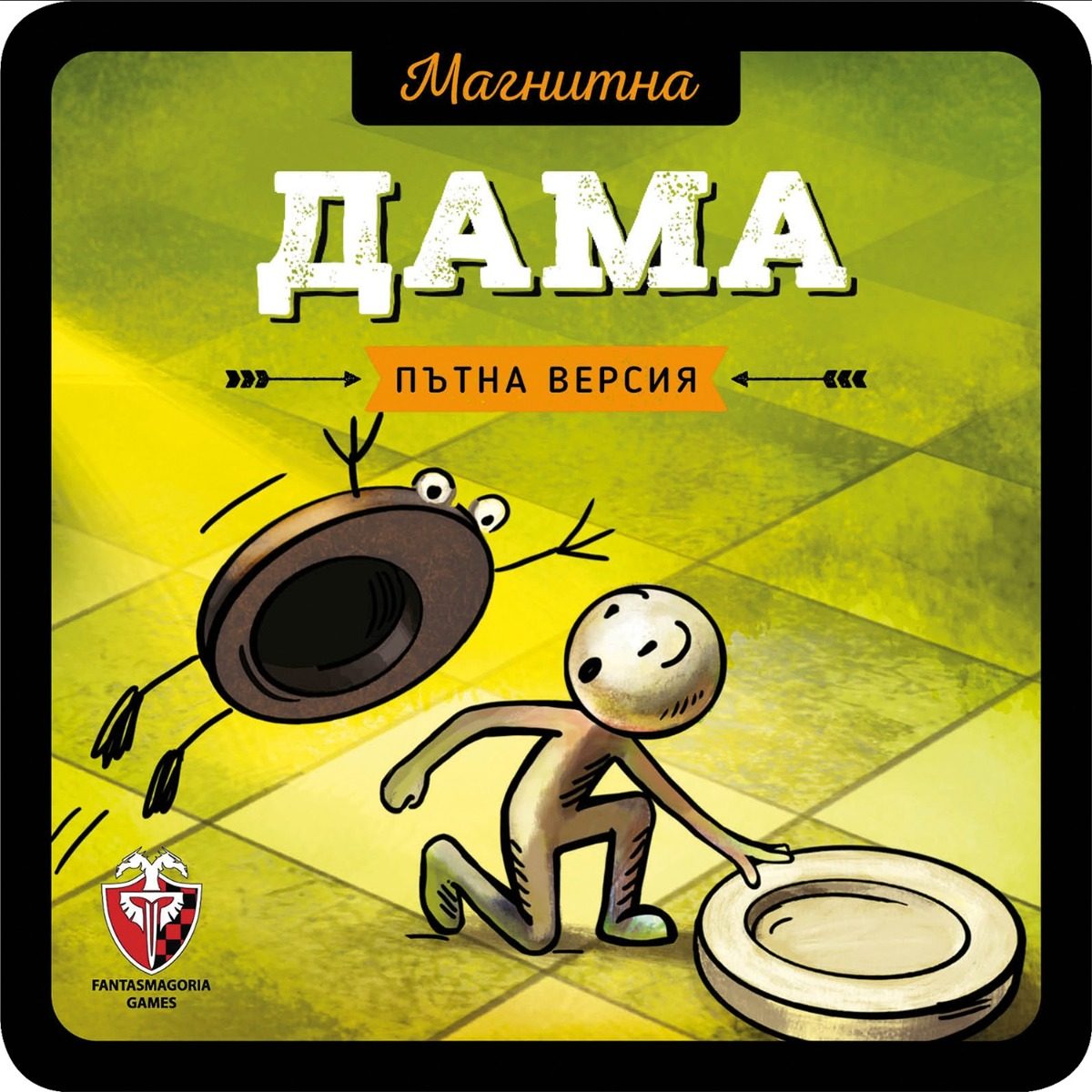 Магнитна игра - Дама