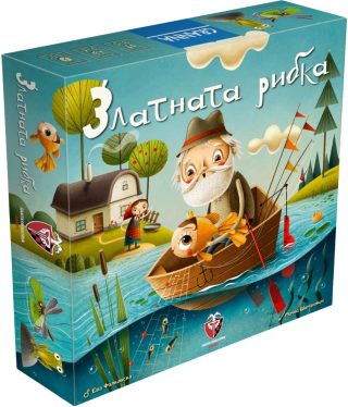 Настолна игра - Златната рибка