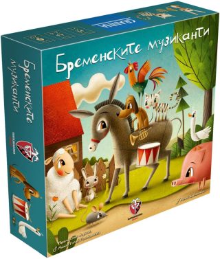 Настолна игра - Бременските музиканти
