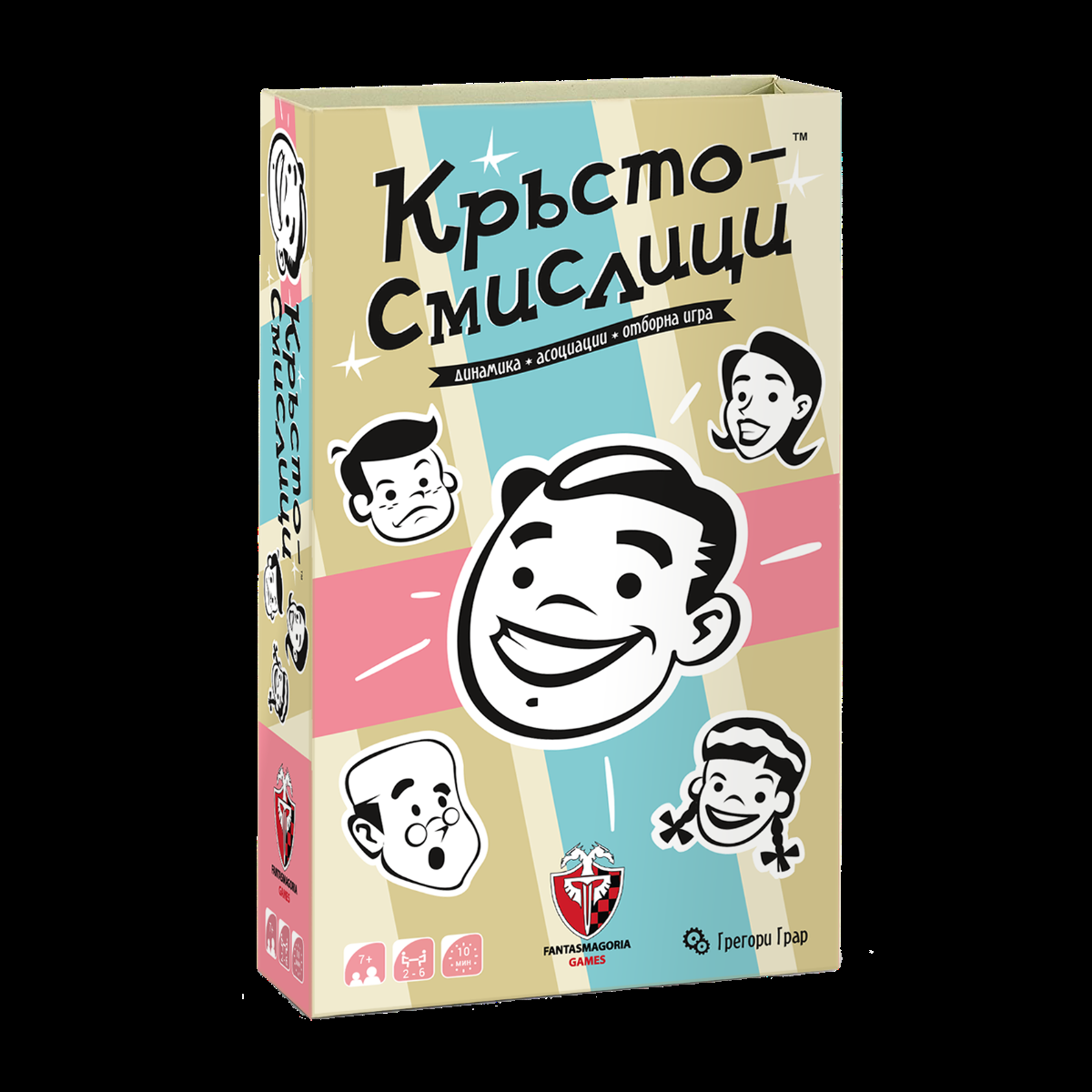 Настолна игра - Кръстосмислици