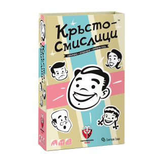 Настолна игра - Кръстосмислици