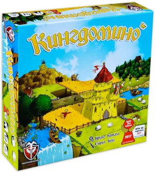 Настолна семейна игра - Кингдомино