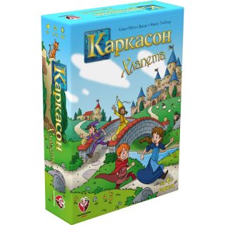 Настолна игра - Каркасон - Хлапета