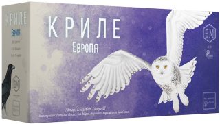 Разширение за настолна игра Криле - Европа