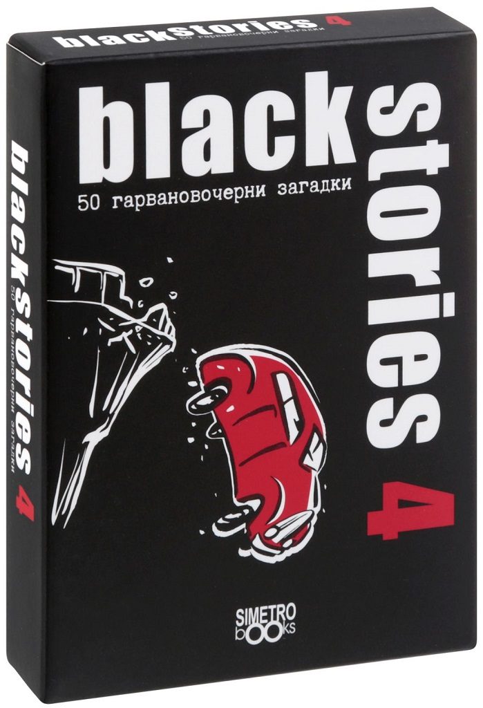 Black Stories 4