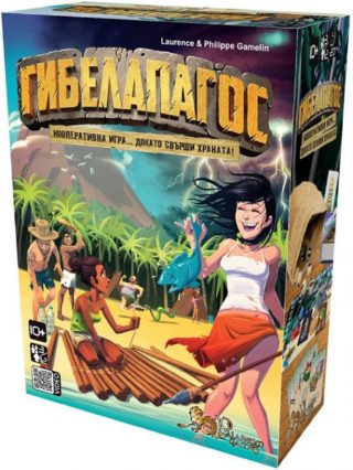 Настолна игра: Гибелапагос