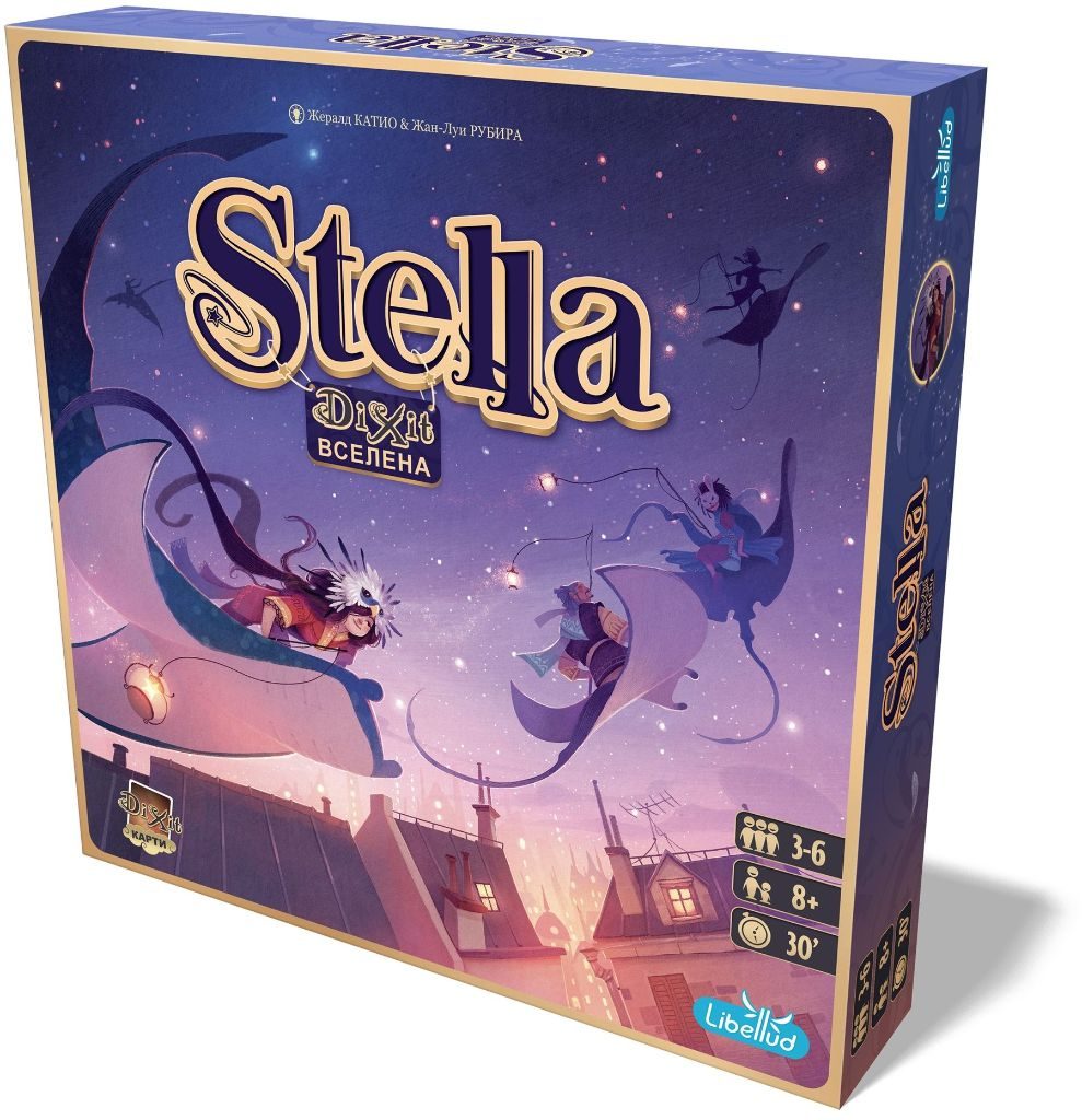 Настолна игра Stella - Dixit Universe