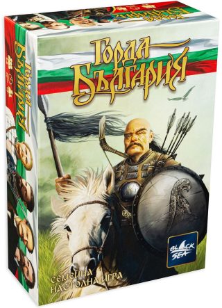 Настолна игра - Горда България