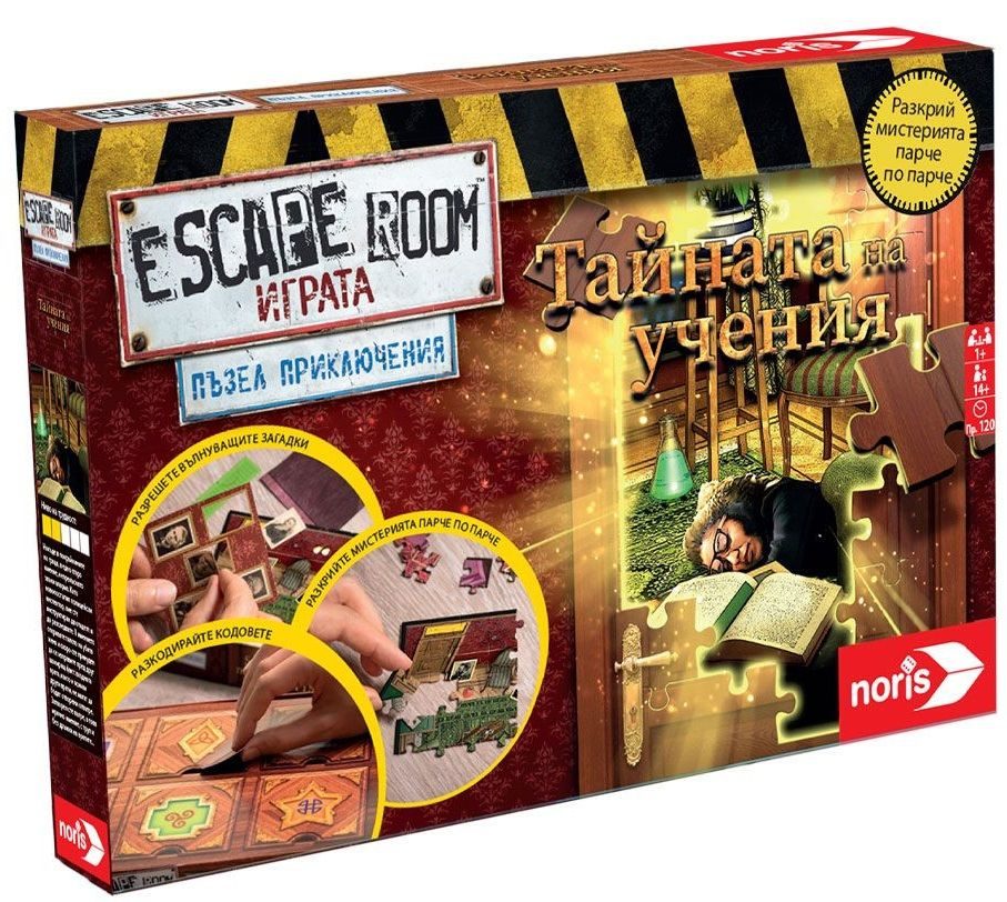 Настолна игра-пъзел Noris Escape Room-Puzzle Тайната на учения