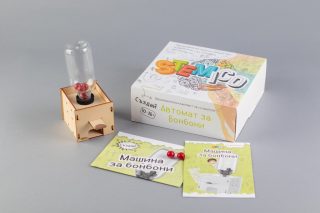 Образователна настолна игра - Автомат за бонбони - Stemico