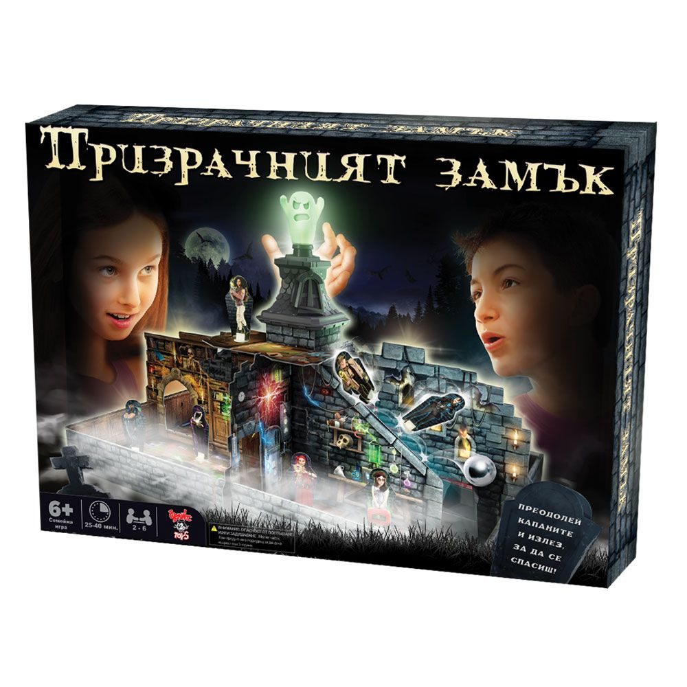 Настолна игра Призрачният Замък