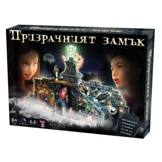 Настолна игра Призрачният Замък