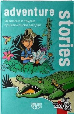 Парти настолна игра с карти - Black Stories Junior Adventure Stories