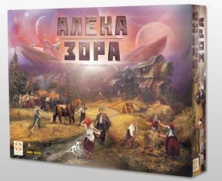 Настолна игра - Алена зора