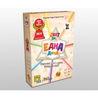 Настолна игра - Една Дума