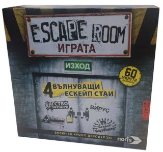 Настолна игра - Escape Room