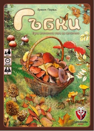 Настолна игра - Гъбки