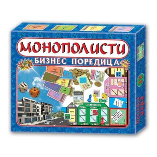 Настолна игра - Монополисти - Бизнес игра