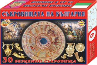 Настолна игра - Съкровищата на България