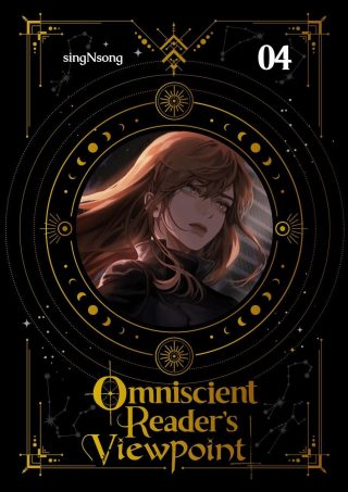 Omniscient Reader's Viewpoint, Том 4 (Роман)