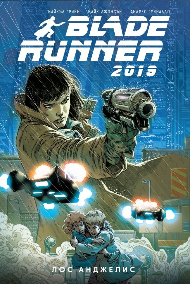 Blade Runner 2019 - Лос Анджелис
