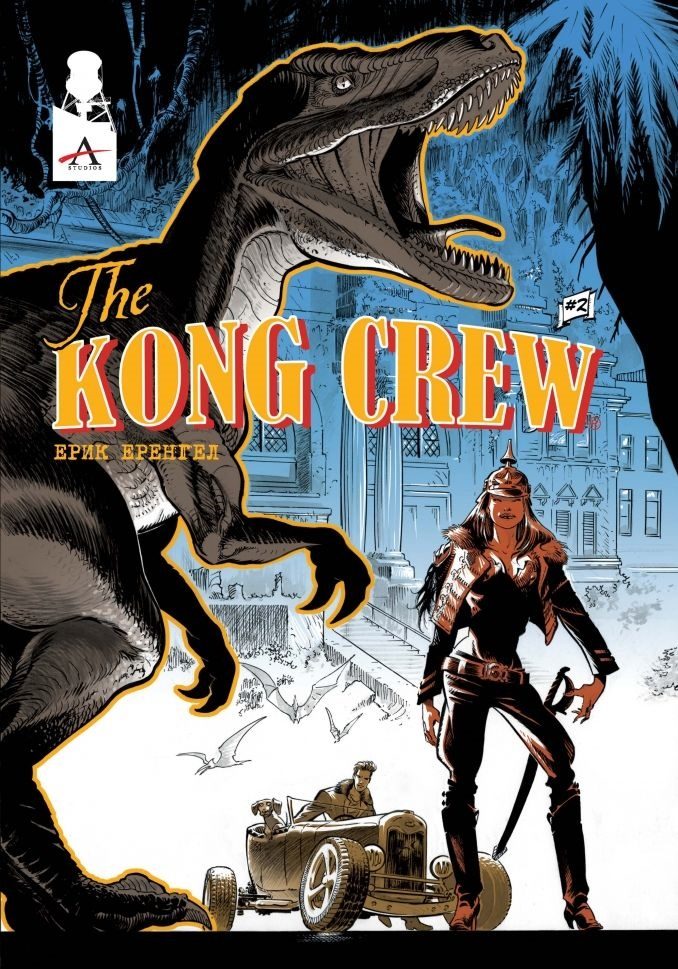 The Kong Crew 2