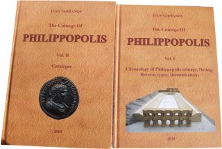 Монетите на Филипополис - The Coinage of PHILIPPOPOLIS