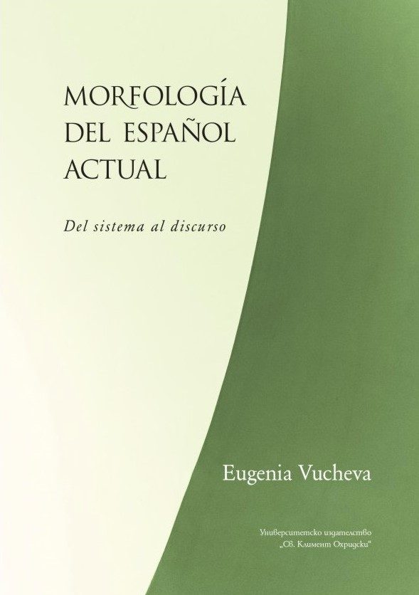 Morfología del español actual. Del sistema al discurso