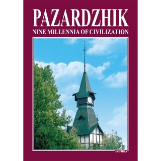 Пазарджик - девет хилядолетия цивилизация