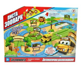 Писта ЗООПАРК 4 спирки ХЕПИ БГ !!!