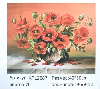 РИСУВАНЕ ПО НОМЕРА 30/40см. ВАЗА KTL2087