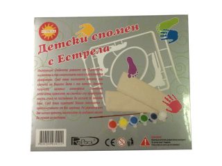 Детски СПОМЕН за отпечатъци ЕСТРЕЛА !!!
