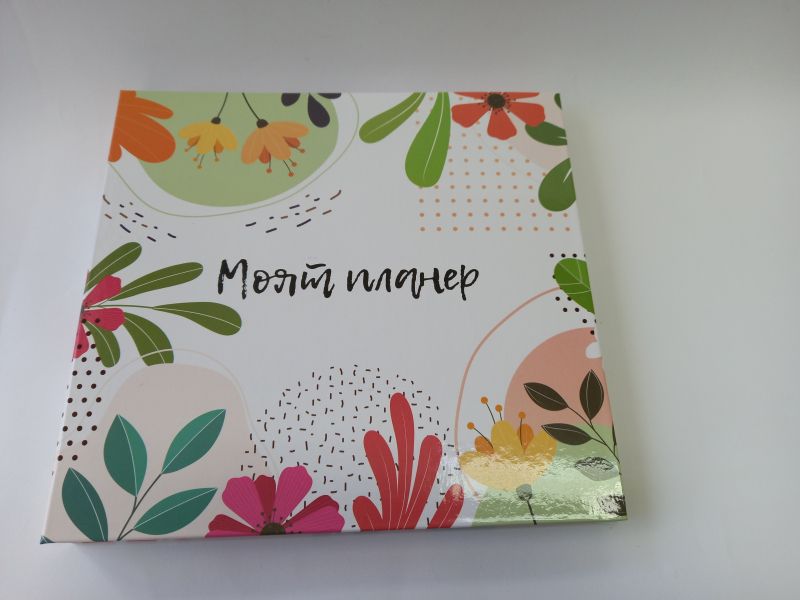 Моят ПЛАНЕР ТВЪРДИ КОРИ Д-ВА !!!