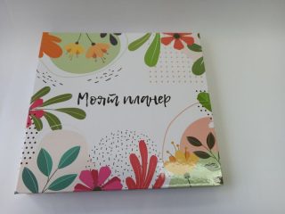 Моят ПЛАНЕР ТВЪРДИ КОРИ Д-ВА !!!