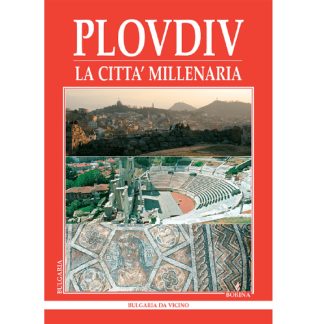 Пловдив - хилядолетният град : България отблизо