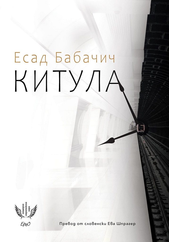Китула