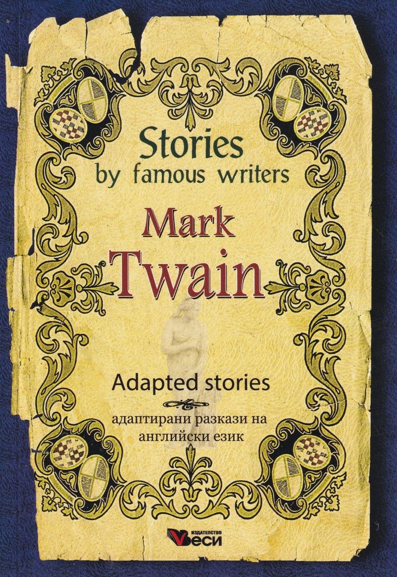 Stories by famous writers - Mark Twain - Adapted stories