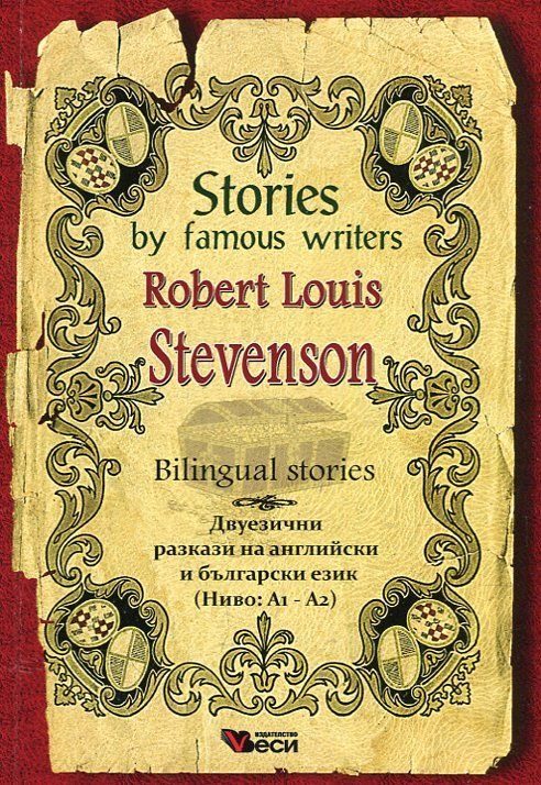 Stories by famous writers Robert Louis Stevenson