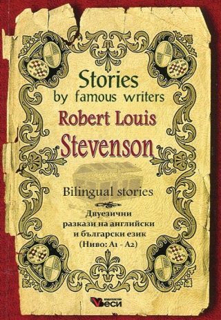 Stories by famous writers Robert Louis Stevenson
