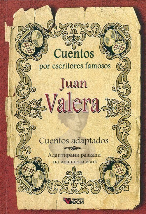 Cuentos por escritores famosos - Juan Valera - Cuentos adaptados - адаптирани разкази на испански език