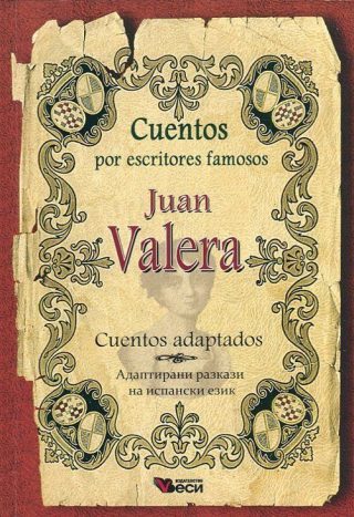 Cuentos por escritores famosos - Juan Valera - Cuentos adaptados - адаптирани разкази на испански език