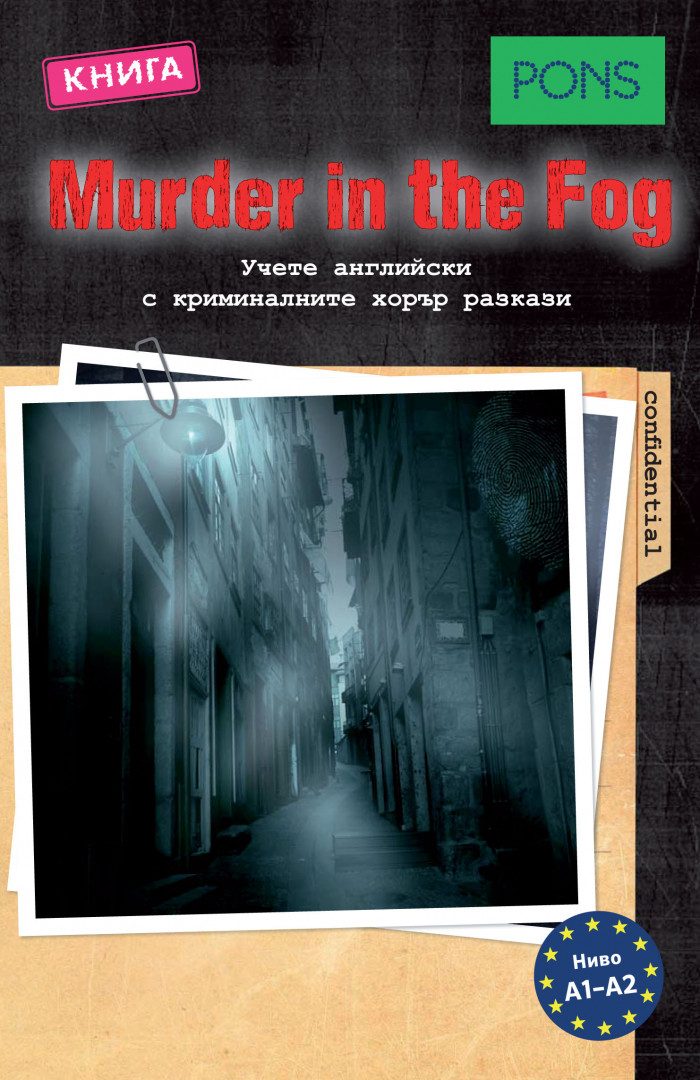 Murder in the Fog A1-A2