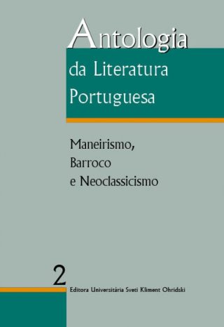 Antologia da Literatura Portuguesa - Vol. 2